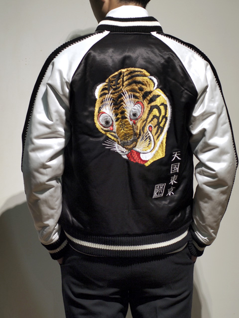 wackomaria_ska_jacket_1