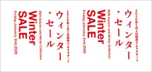 Winter SALE