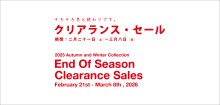 Clearance SALE