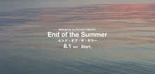 End of Summer SALE