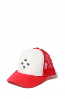回転覗絵 Trucker Cap / Red