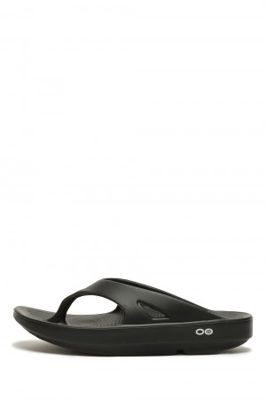 Ooriginal - BLACK (~26cm)