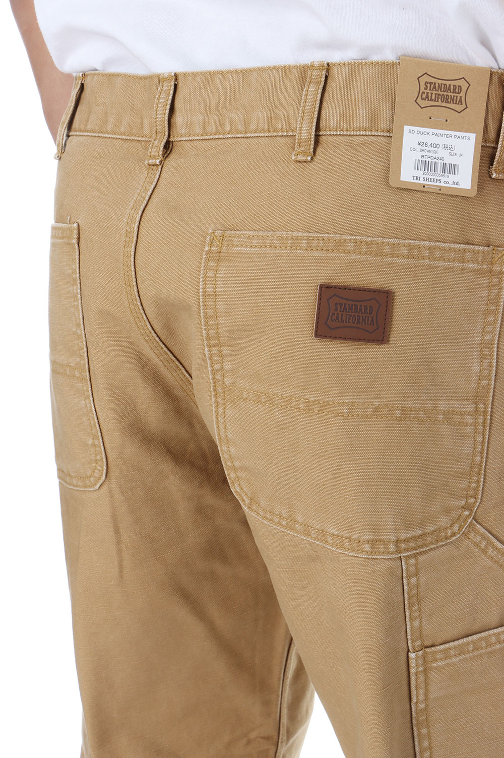 SD Duck Painter Pants