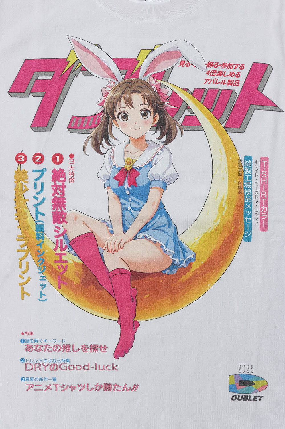 コミック・アニメ T ANIME PRINT T-SHIRT - RABBIT (25SS33CS370) | セレクトショップ