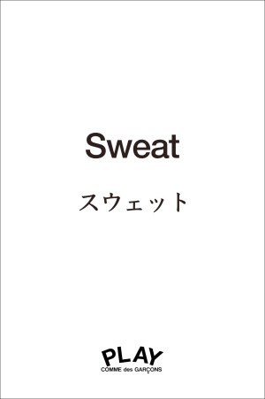 PLAY Comme des Garçons | プレイ コムデギャルソン | セレクト