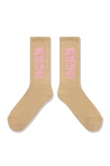 HWC SOCKS - BEIGE (BEPFW25AC36)