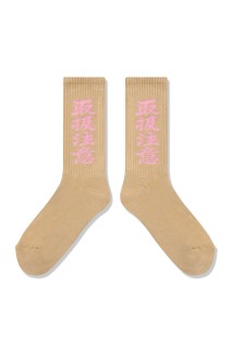 HWC SOCKS - BEIGE (BEPFW25AC36)