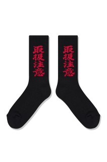 HWC SOCKS - BLACK (BEPFW25AC36)