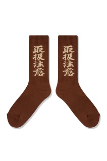 HWC SOCKS - BROWN (BEPFW25AC36)