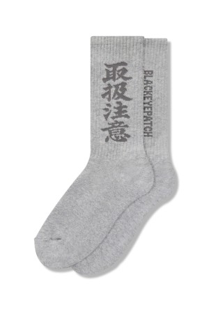 HWC SOCKS - GRAY (BEPSS26AC10)
