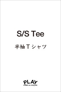 T-SHIRT RHINESTONE EMBLEM RHINESTONE HEART - WHITE / RED（AX-T801-051）