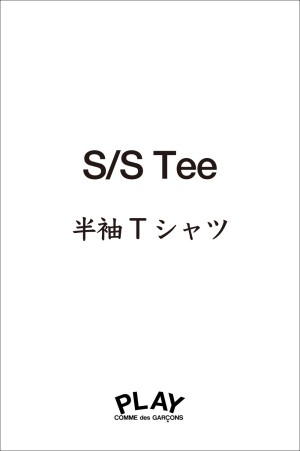T-SHIRT RHINESTONE EMBLEM RHINESTONE HEART - WHITE / RED（AX-T801-051）